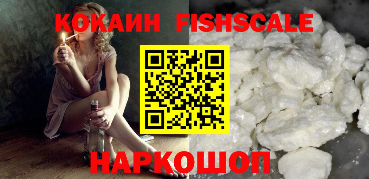 Кокаин 99%  Кокаин Перу  Свободный  Вход с VPN 