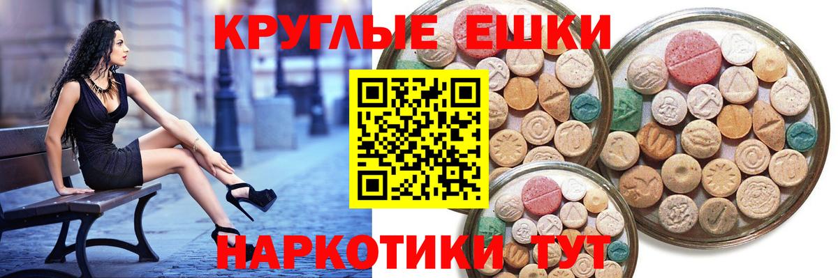 купить  сайты  ЭКСТАЗИ Дубай  Экстази  ссылка на мегу ТОР  Свободный  ЭКСТАЗИ Punisher  Вход с VPN 