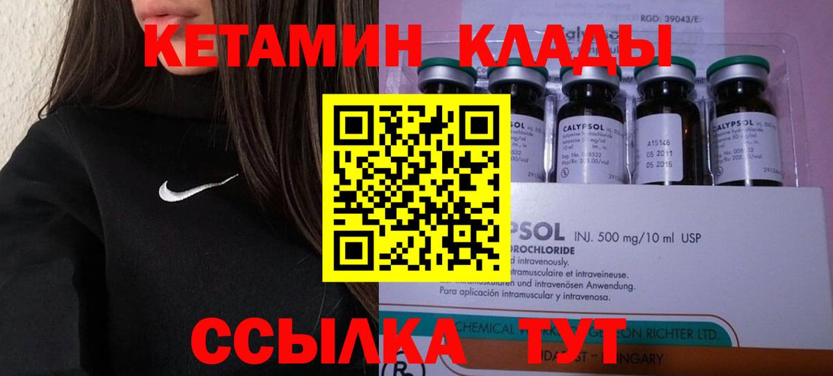 Гашиш  COCAIN  Свободный  Меф МЯУ МЯУ   Вход с VPN  Марихуана  Конопля  Метамфетамин 