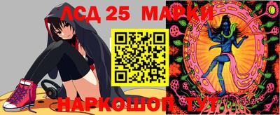 меф Пушкино