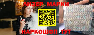 меф Пушкино