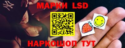 меф Пушкино