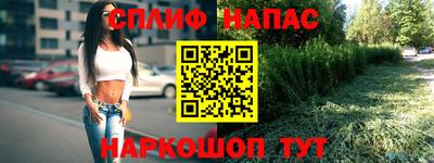 меф Пушкино
