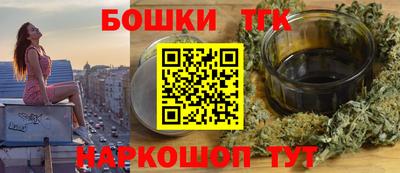 меф Пушкино