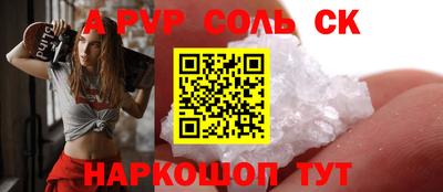 меф Пушкино