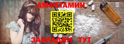 меф Пушкино