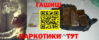 меф Пушкино