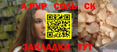 меф Пушкино