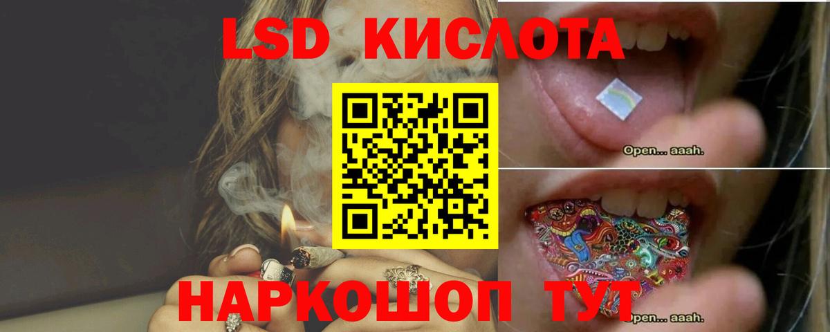 ЛСД экстази ecstasy  ЛСД экстази ecstasy  Свободный  Вход с VPN 