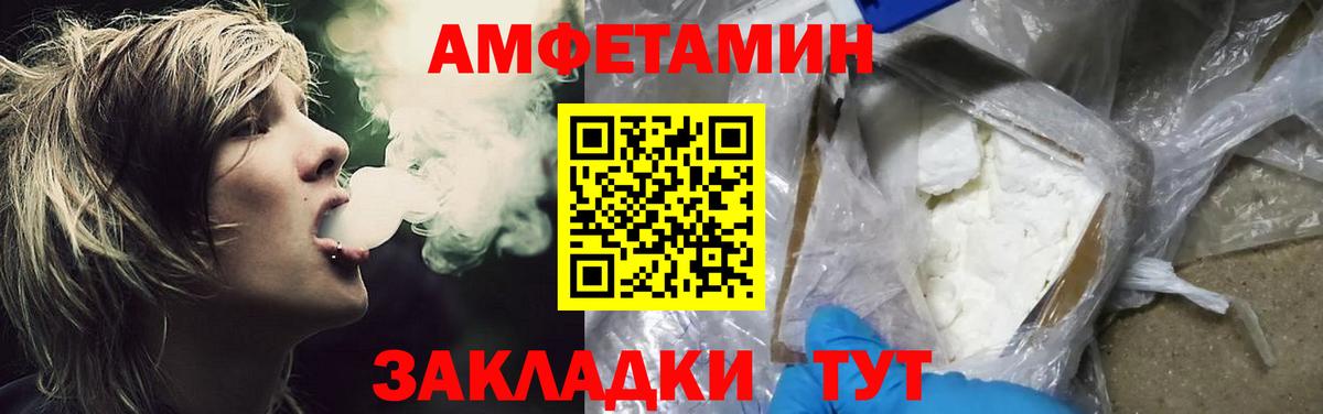 Метамфетамин Декстрометамфетамин 99.9% Свободный