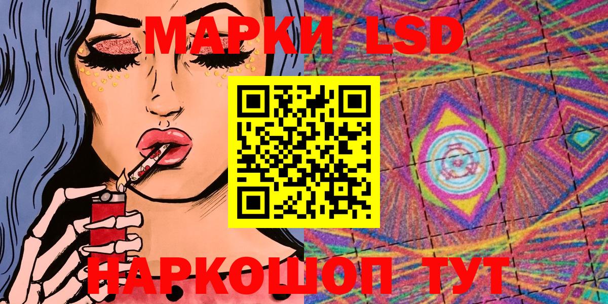 купить наркотики сайты  Марки N-bome 1,5мг  Вход с VPN  Свободный 