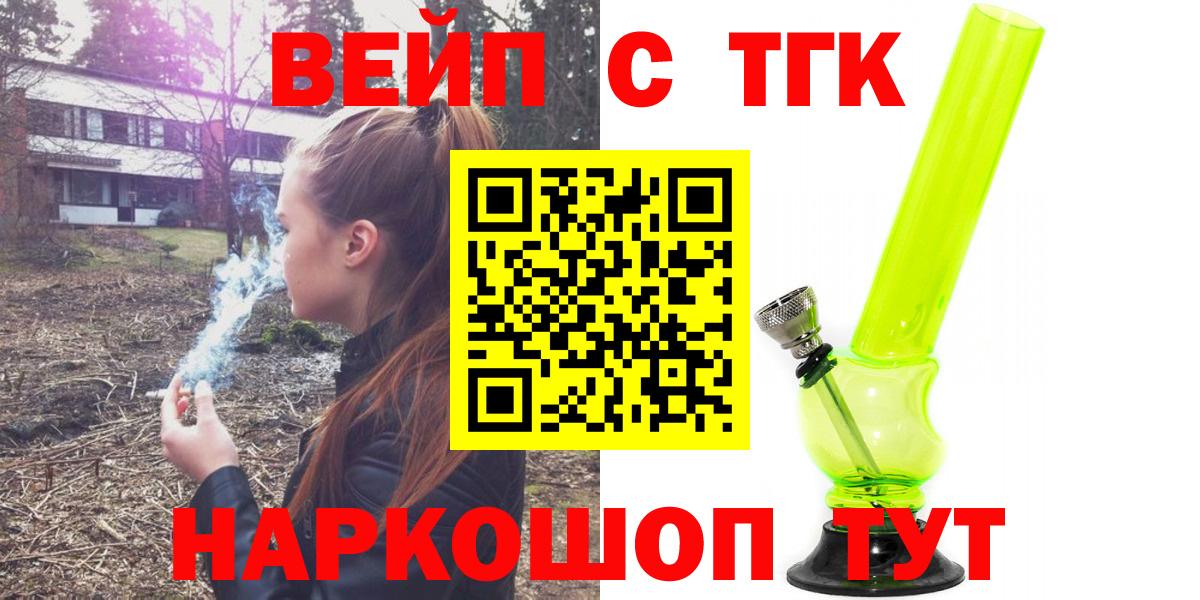Дистиллят ТГК гашишное масло Свободный
