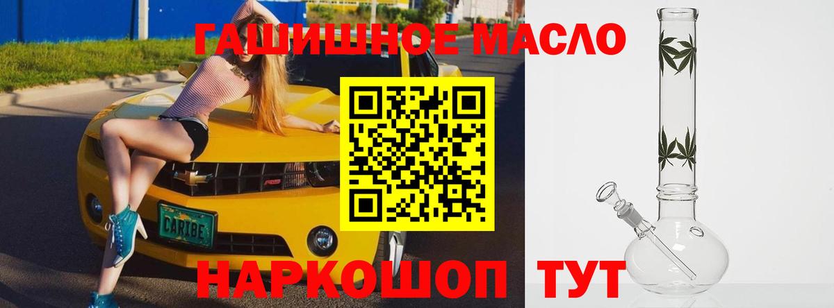 как найти закладки  Вход с VPN  Свободный  Дистиллят ТГК Wax 