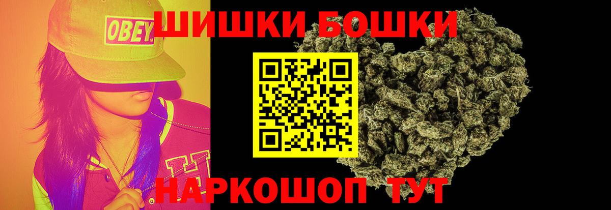 Свободный  Каннабис Ganja  Бошки марихуана план  Марихуана марихуана  МАРИХУАНА AK-47  Вход с VPN 
